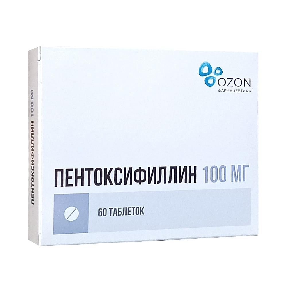 Пентоксифиллин таблетки 100 мг, 60 шт.