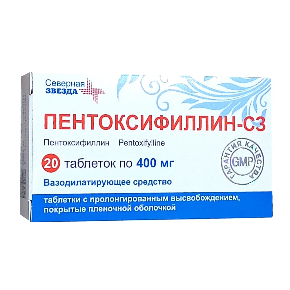 Пентоксифиллин-СЗ 400мг таблетки, 20 шт.