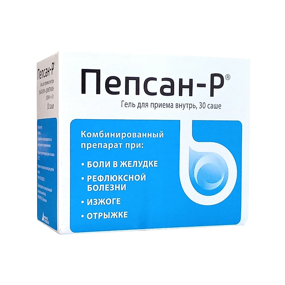 Пепсан-Р Гель для приема внутрь в саше 10 г., 30 шт