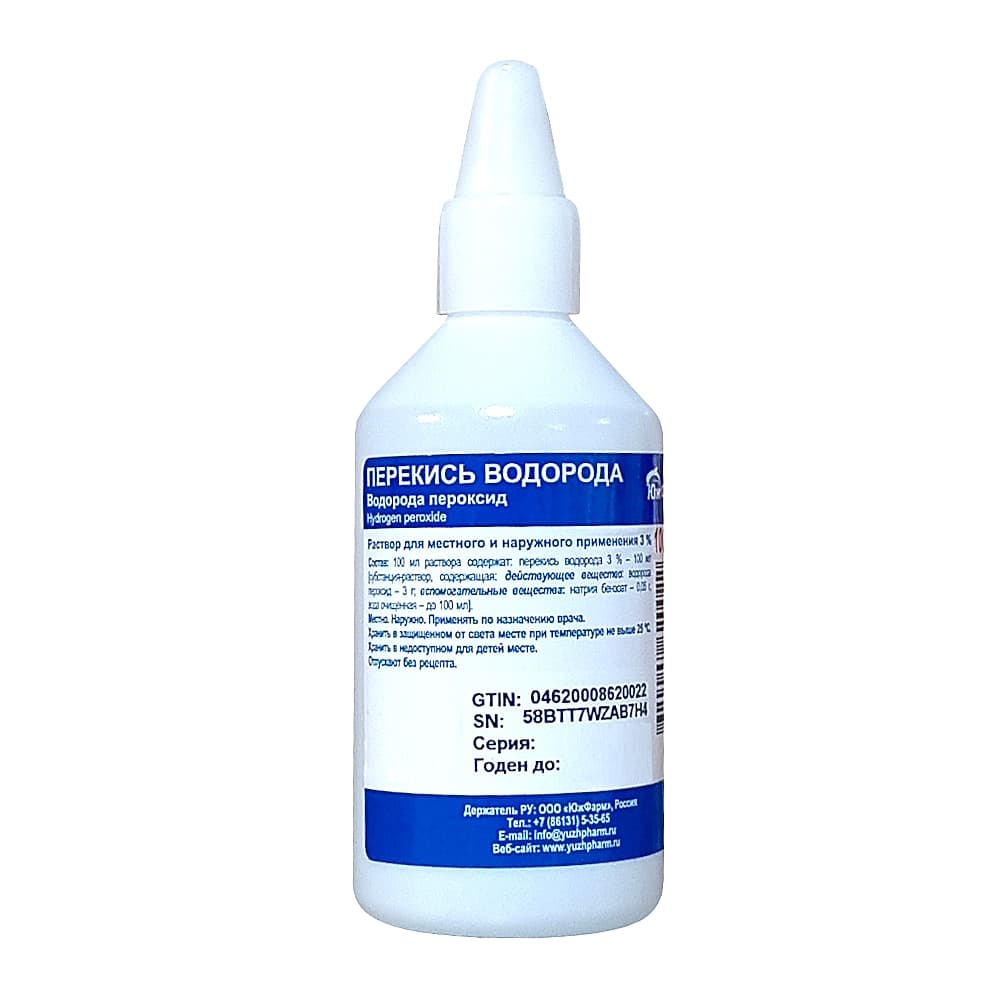 Перекись водорода 3%, флакон 100 мл.