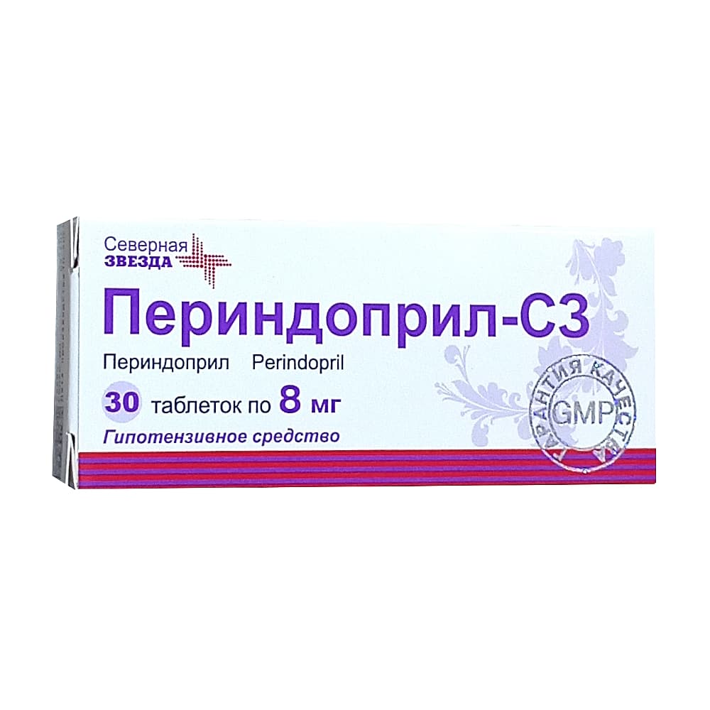 Периндопри-СЗ таблетки 8 мг, 30 шт.