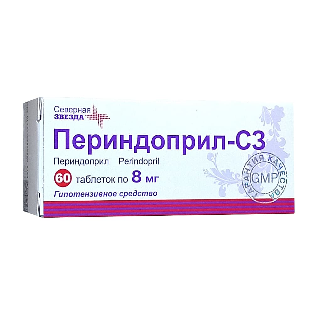 Периндоприл - СЗ таблетки 8мг, 60шт