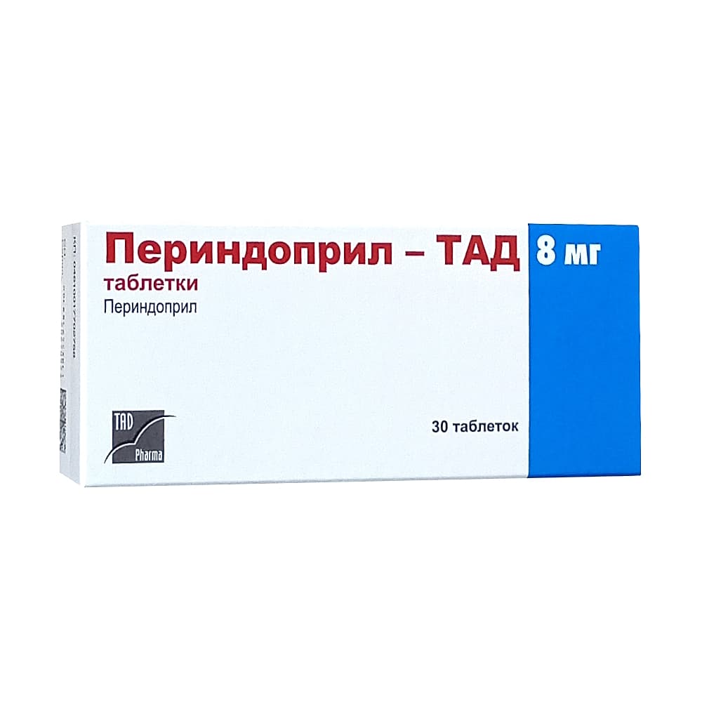 Периндоприл - ТАД таблетки 8 мг, 30 шт.