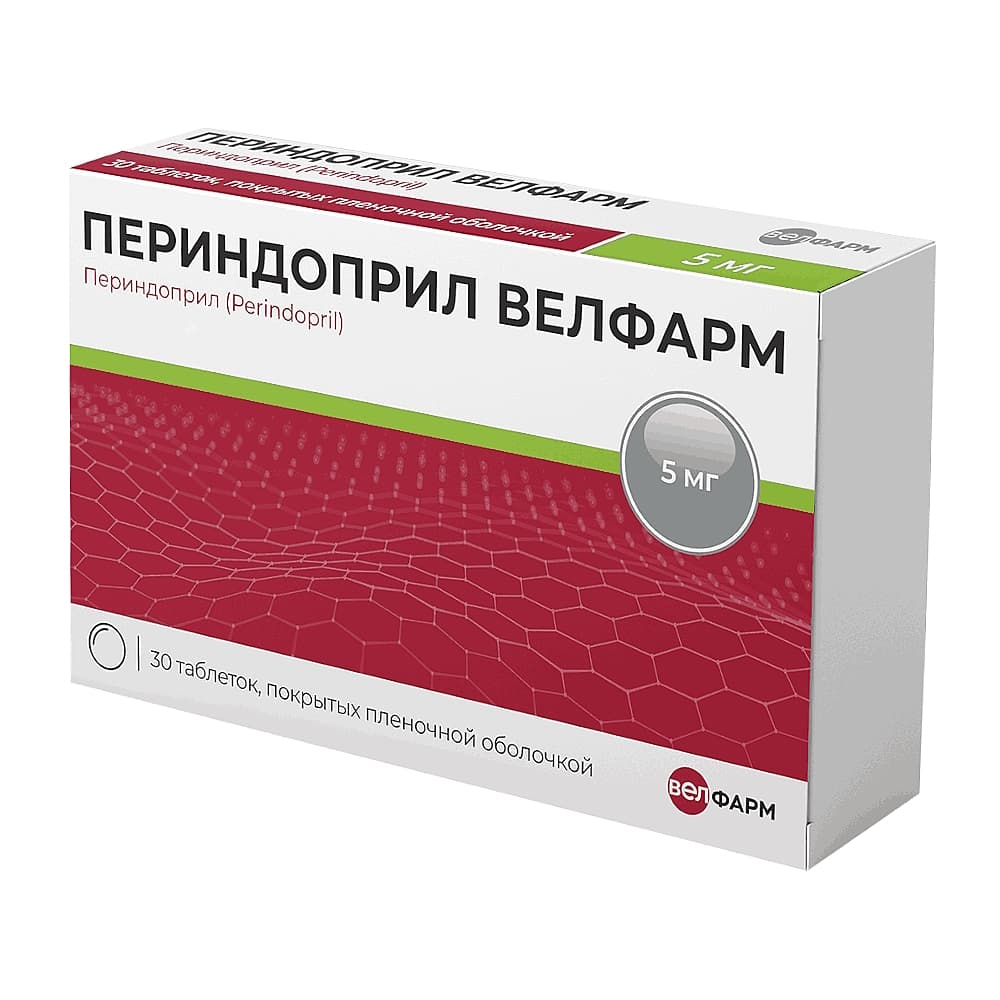 Периндоприл Велфарм 5 мг таблетки, 30шт
