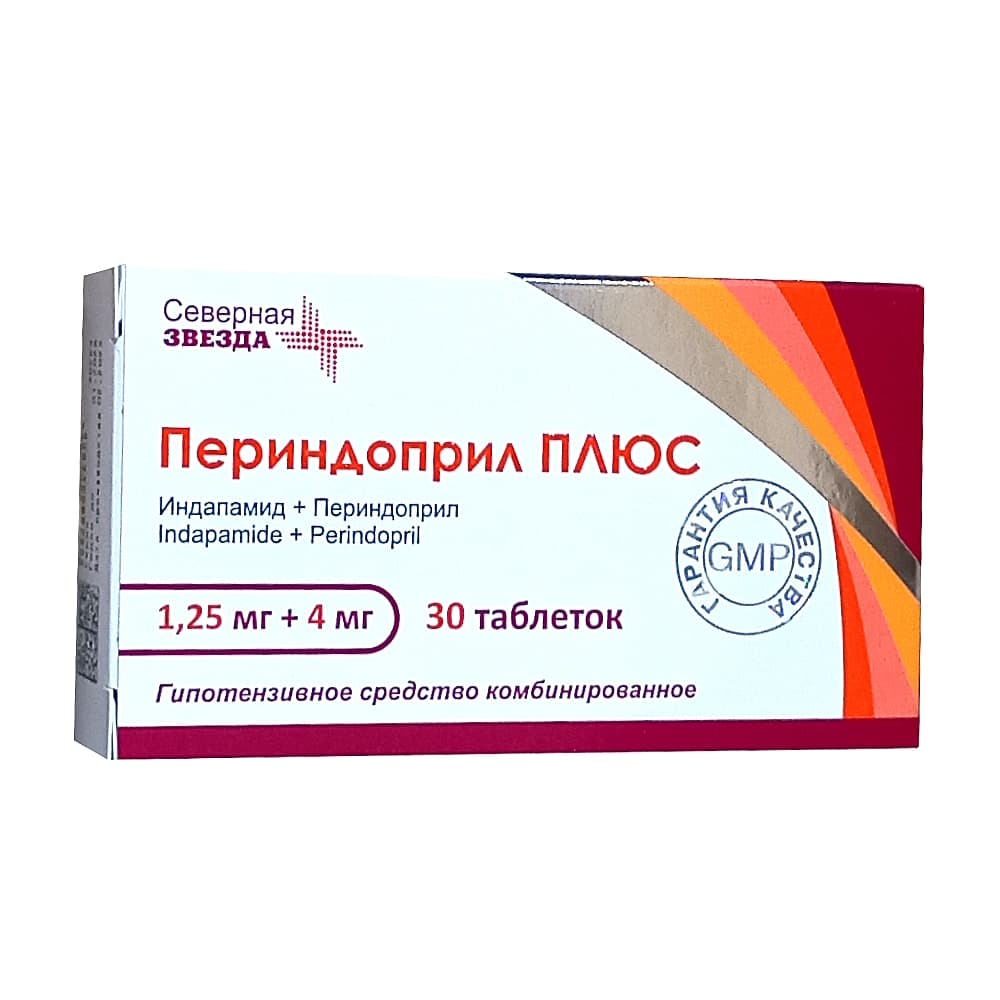 Периндоприл Плюс таблетки 1,25 мг+4 мг, 30 шт.
