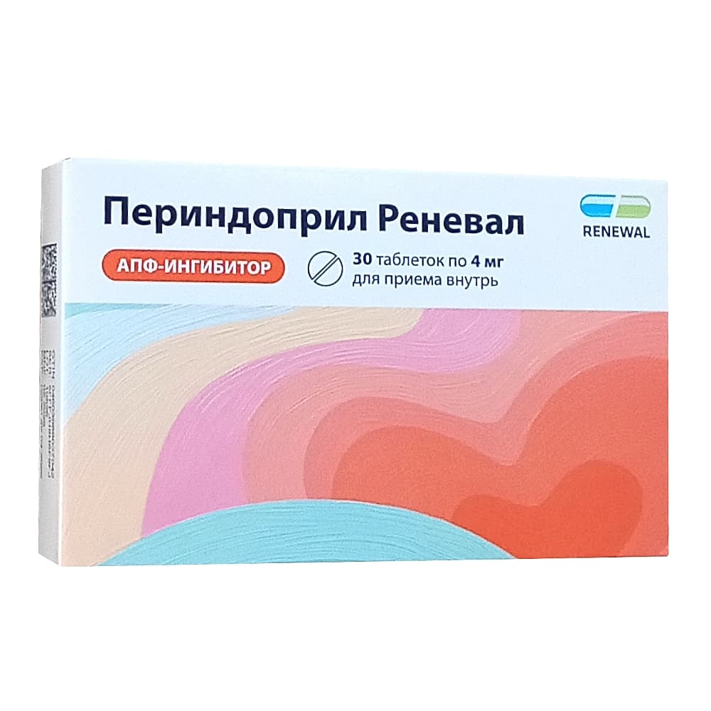 Периндоприл Реневал таблетки 4мг, 30шт