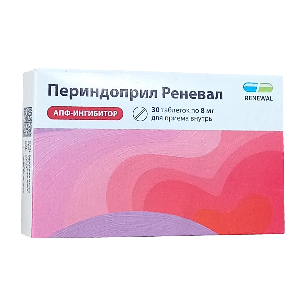 Периндоприл Реневал таблетки 8мг, 30шт