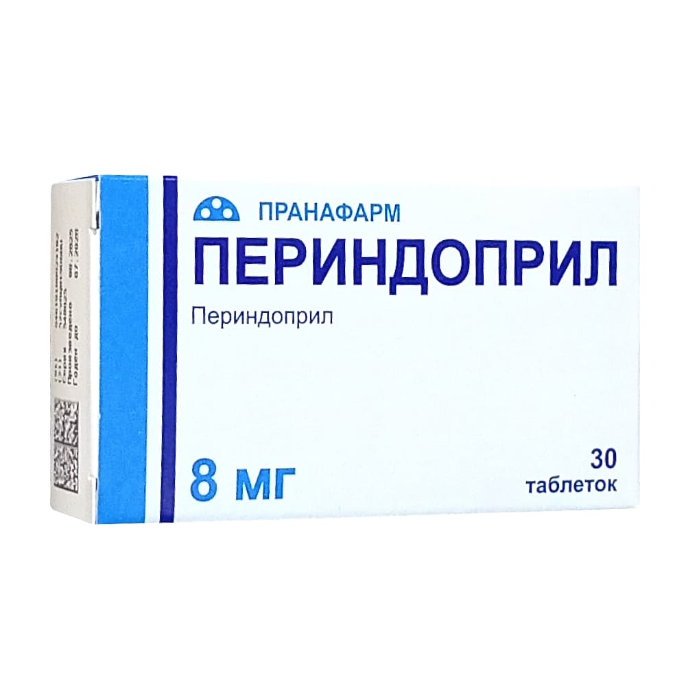 Периндоприл таблетки 8 мг, 30 шт