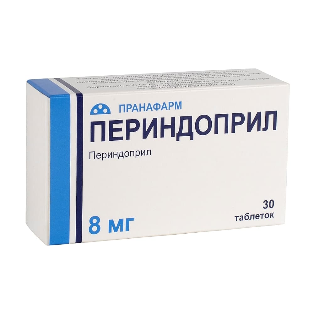 Периндоприл таблетки 8 мг, 30 шт