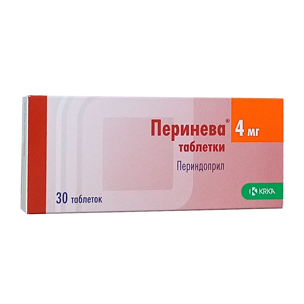 Перинева таблетки 4 мг, 30 шт.