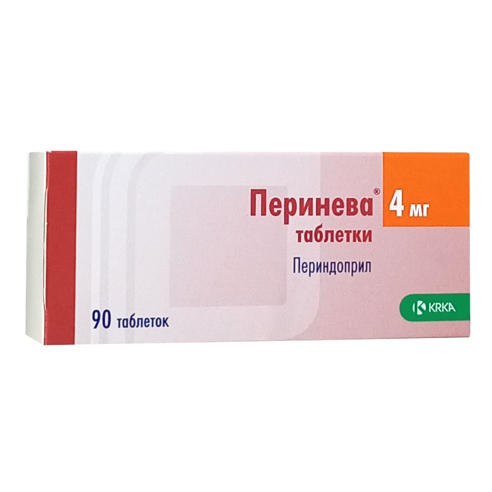 Перинева таблетки 4 мг, 90 шт.