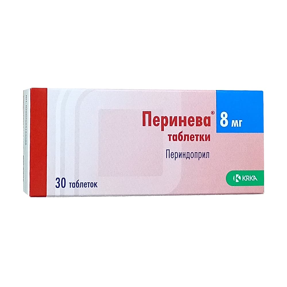 Перинева таблетки 8 мг, 30 шт.