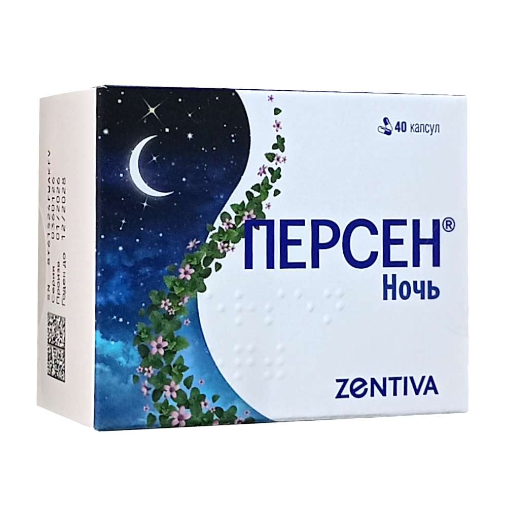 Персен ночь капсулы 40шт