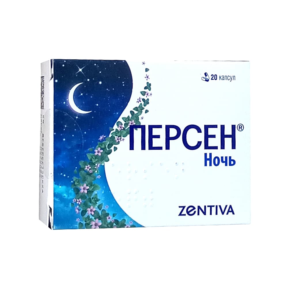 Персен ночь капсулы, 20шт