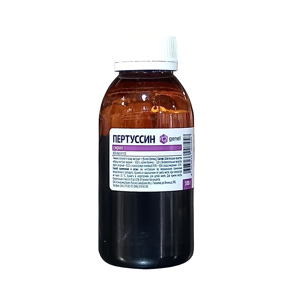 Пертуссин сироп, 100 гр