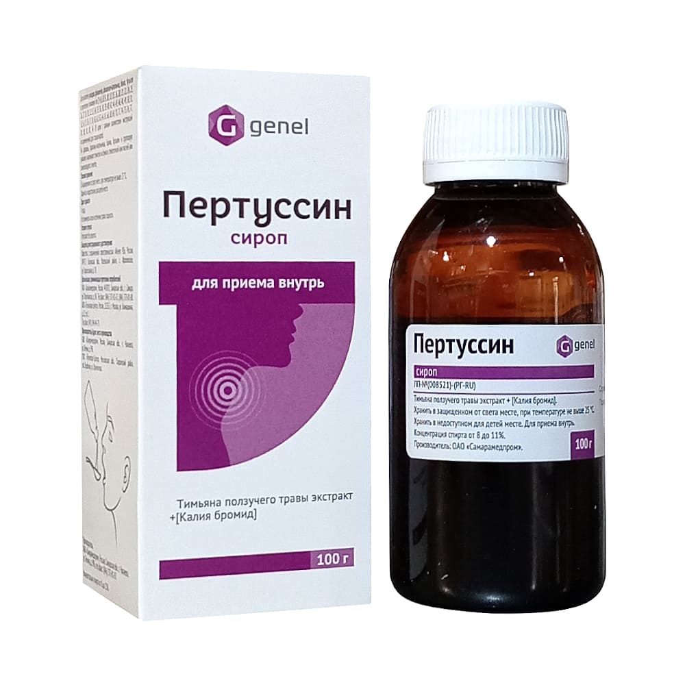 Пертуссин сироп, 100 гр