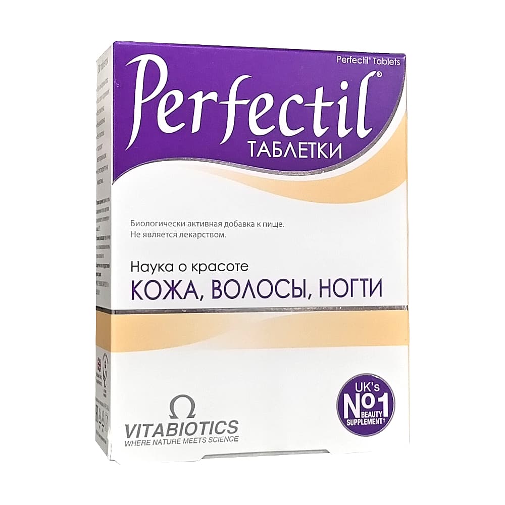 Перфектил таблетки, 30 шт.
