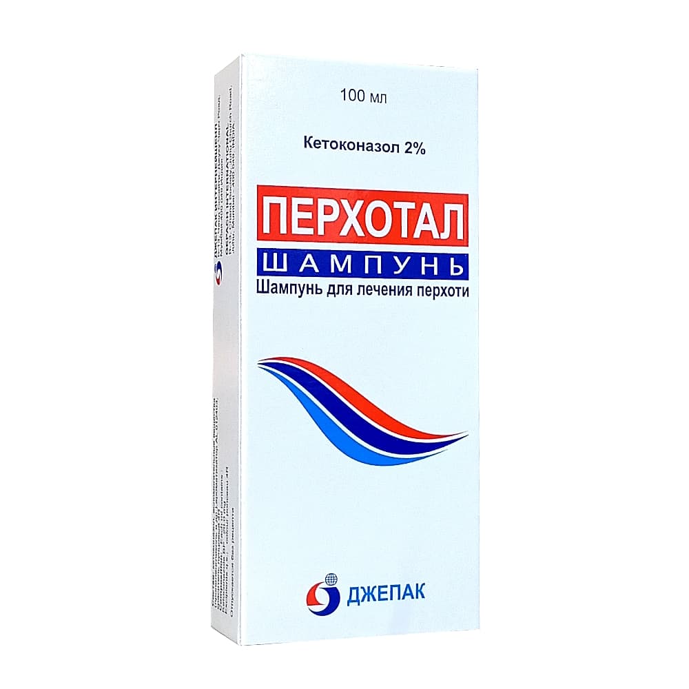 Перхотал Шампунь 2%, 100 мл