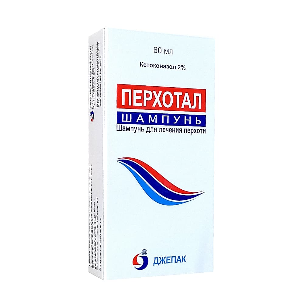 Перхотал Шампунь 2%, 60 мл