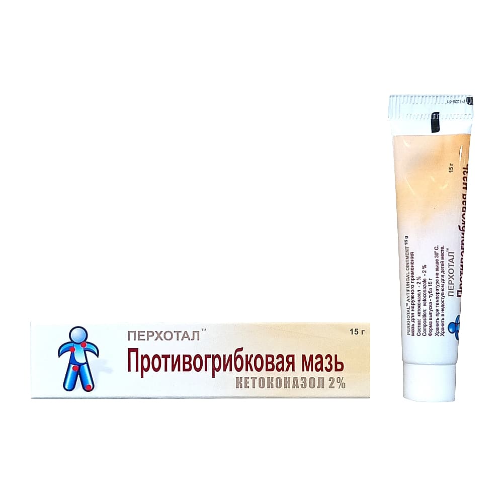 Перхотал мазь 2%, 15 г