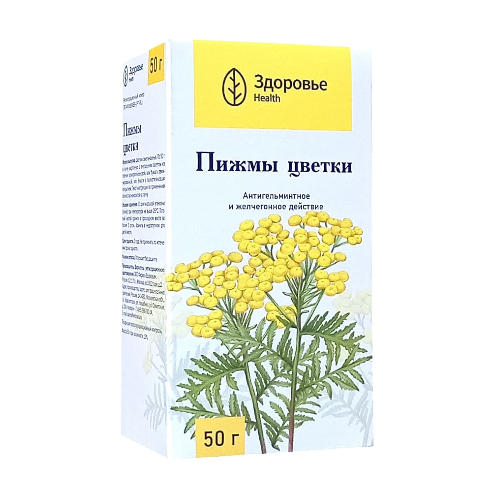Пижмы цветки 50г