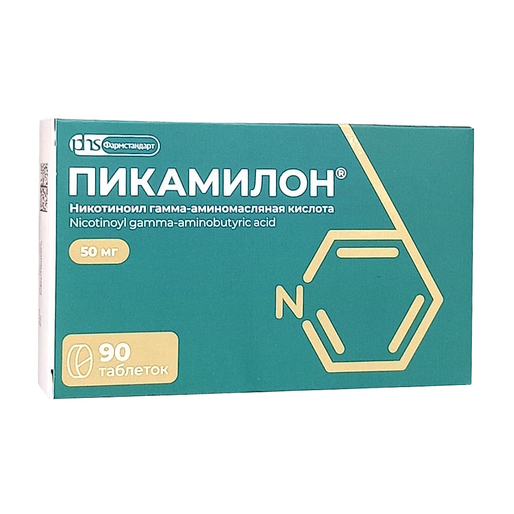 Пикамилон таблетки 50мг, 90шт.