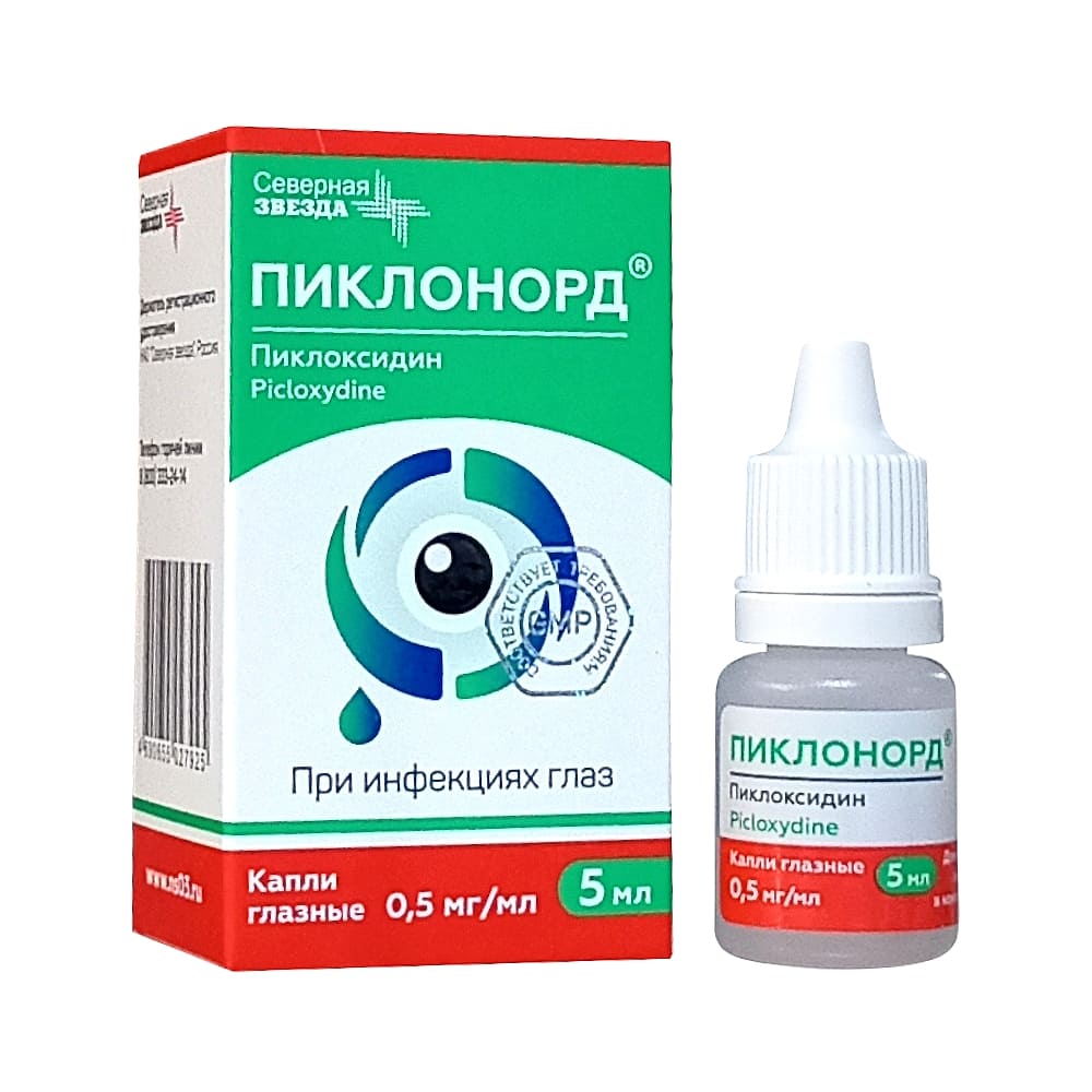 Пиклонорд 0,5 мг/мл, капли глазные, 5 мл
