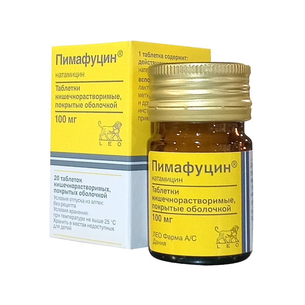 Пимафуцин таблетки п.п.о. 100 мг, 20 шт