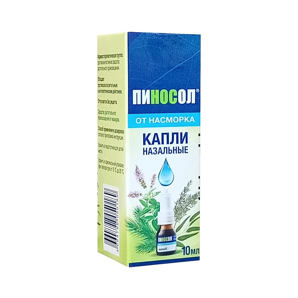 Пиносол капли 10 мл.