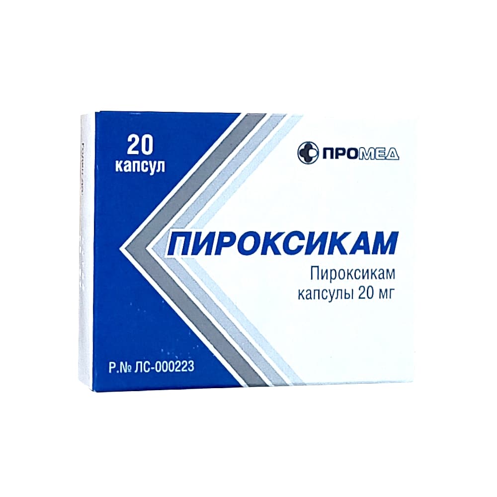 Пироксикам капсулы 20мг 20шт