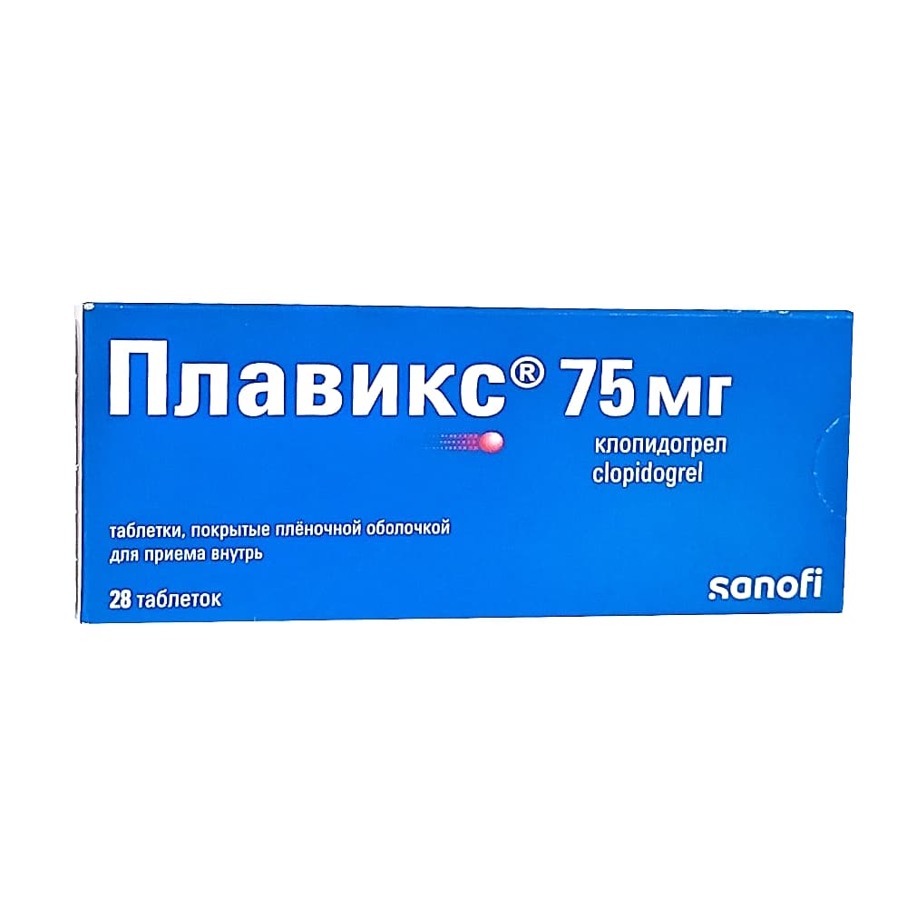 Плавикс таблетки 75 мг, 28 шт.