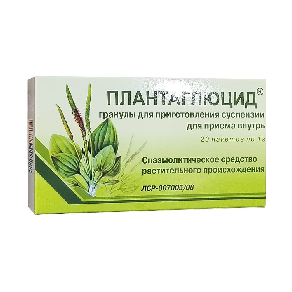 Плантаглюцид гранул 1г 20 пакетиков 