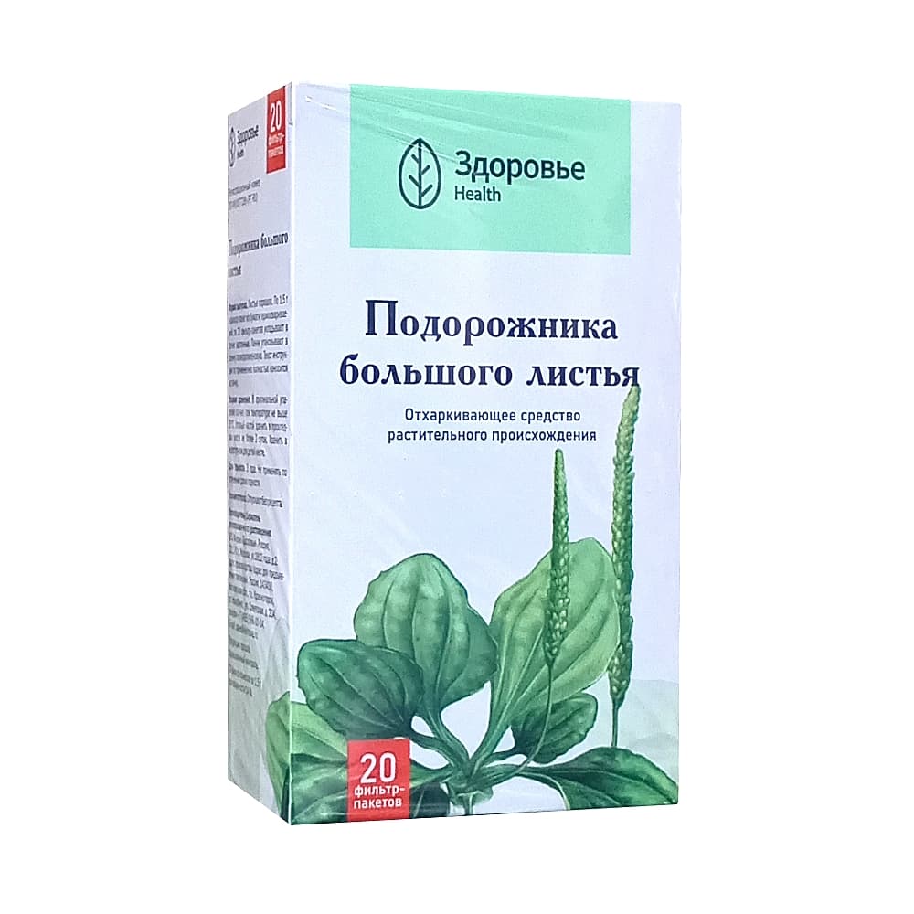 Подорожника большого листья 1,5г фильтр-пакет 20 шт