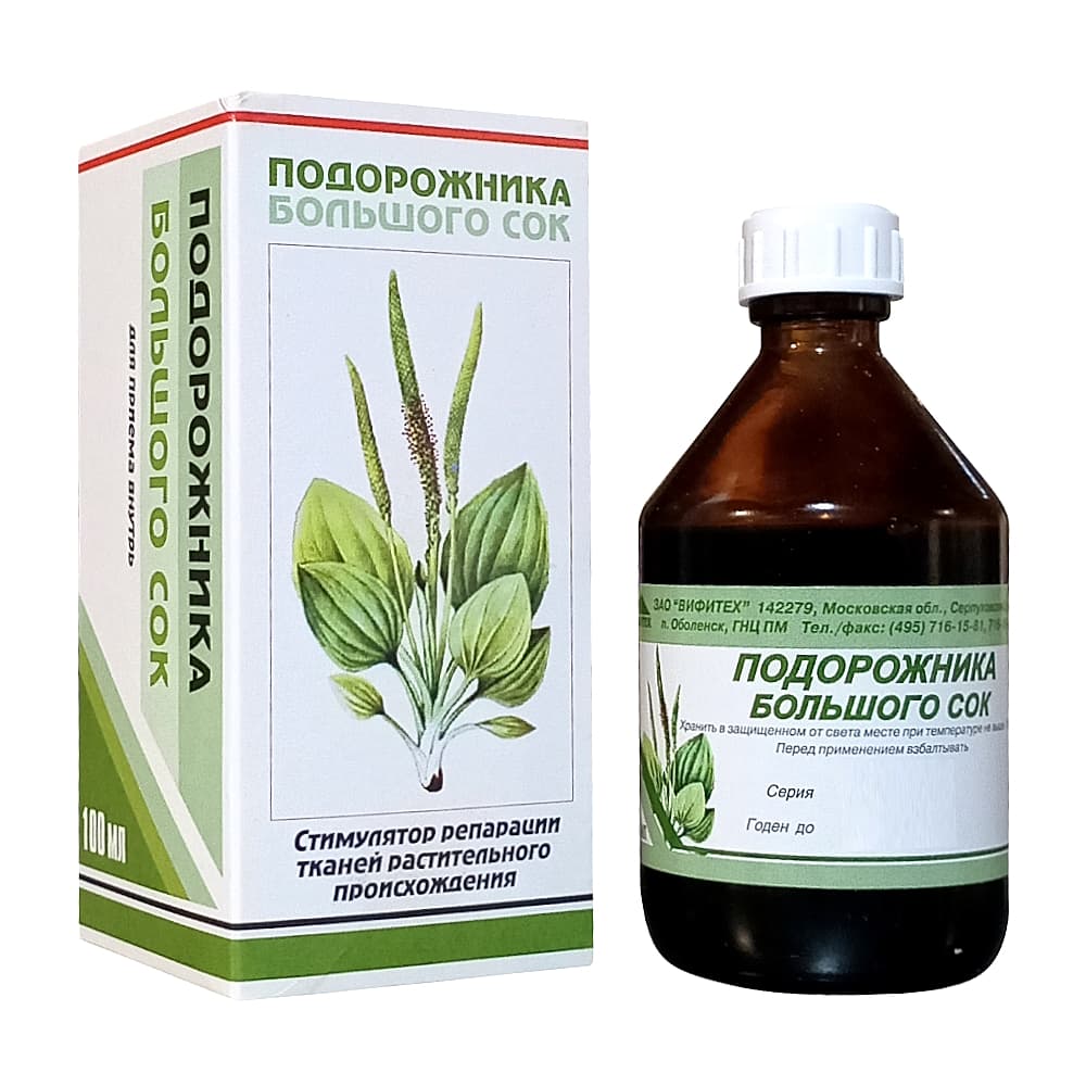 Подорожника сок, 100 мл