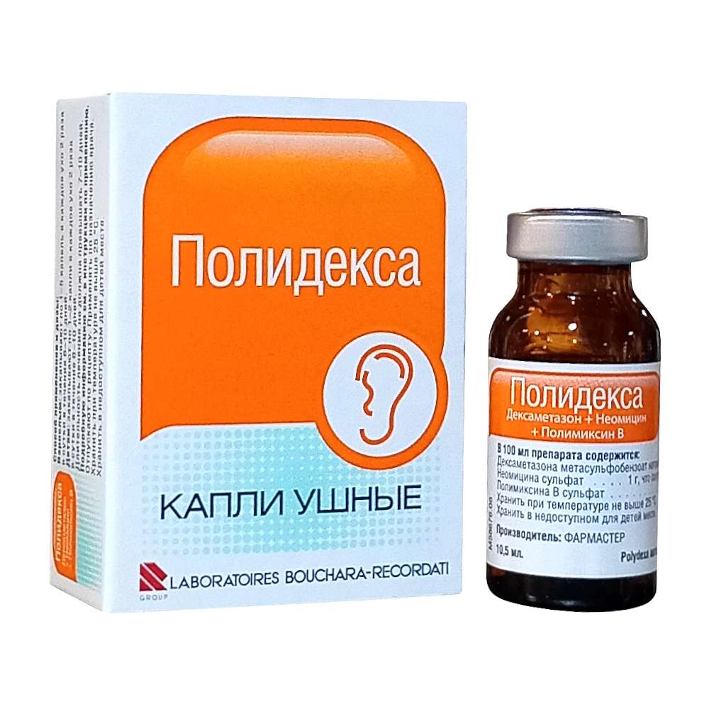 Полидекса капли ушные, 10,5мл