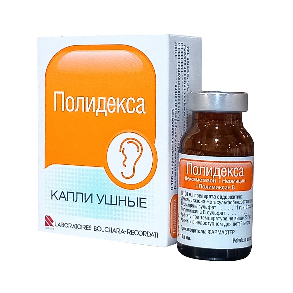 Полидекса капли ушные, 10,5мл
