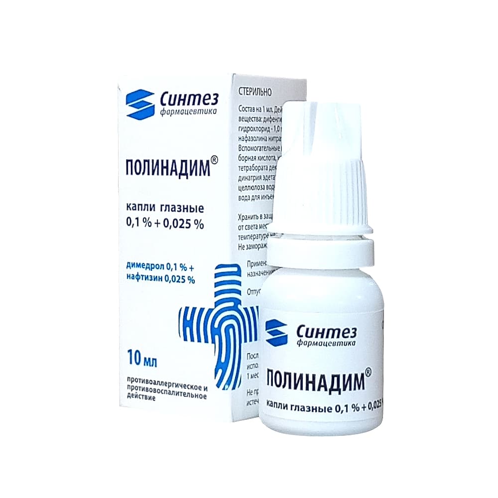 Полинадим капли глазные 10мл 