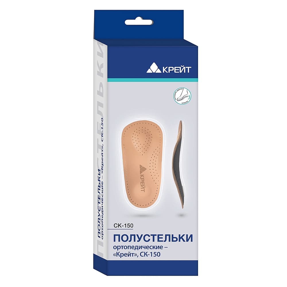 КРЕЙТ ПОЛУСТЕЛЬКИ ОРТО Р-Р 40 /БЕЖ/ /СК-150/ /МИ/	
