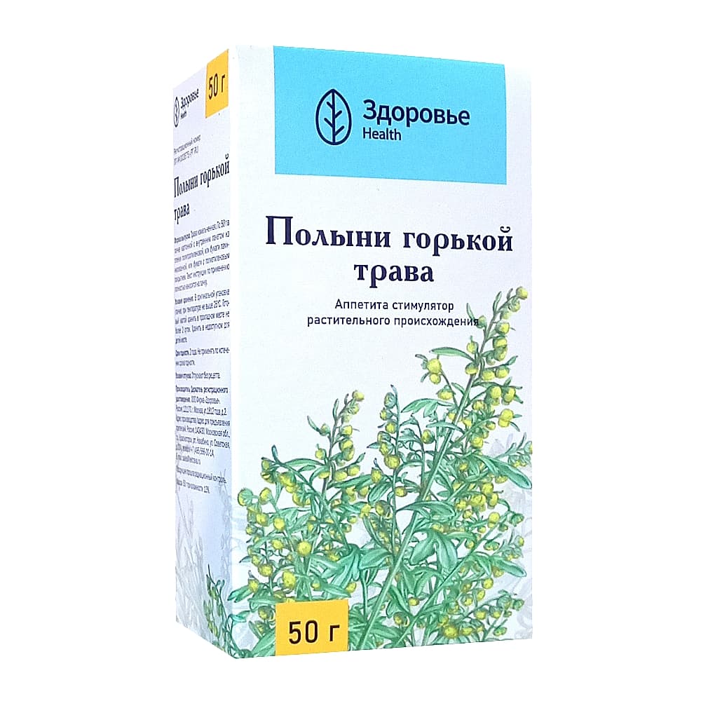 Полыни горькой трава, 50 гр
