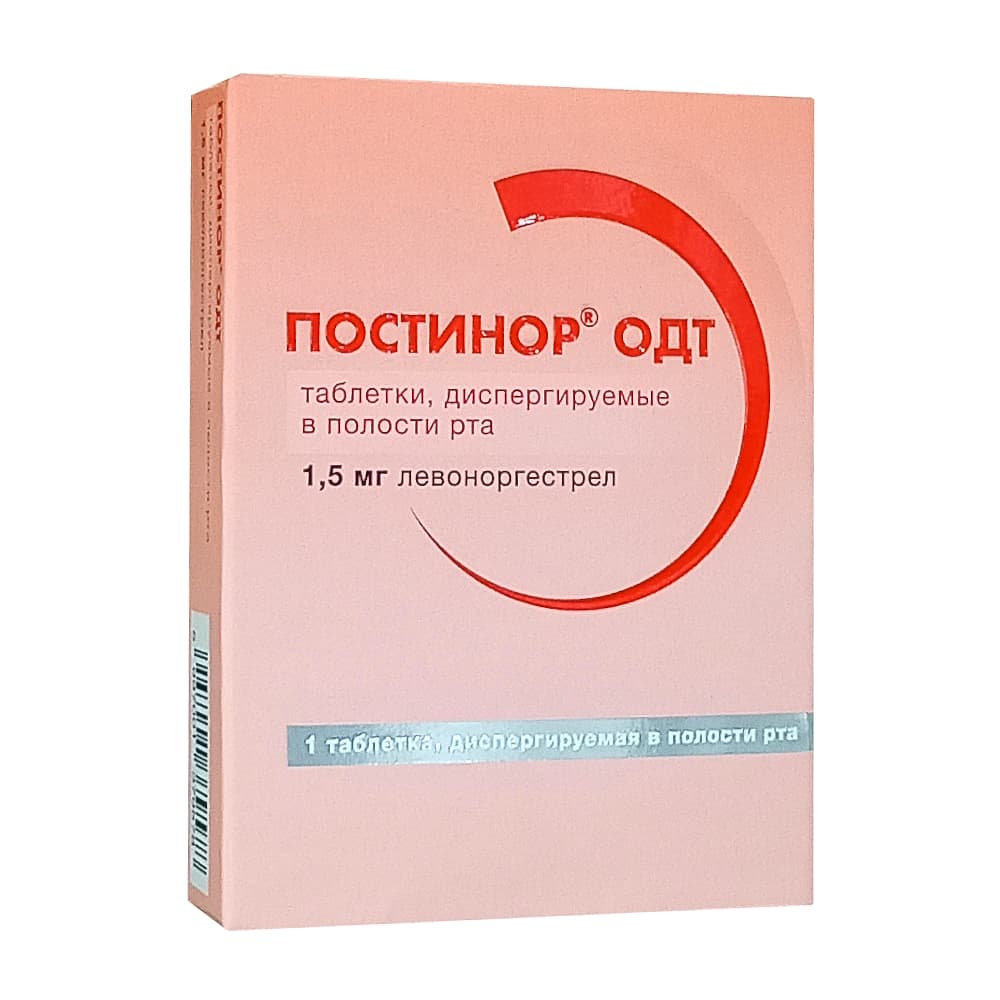 Постинор ОДТ 1,5 мг таблетки диспергируемые в полости рта, 1 шт
