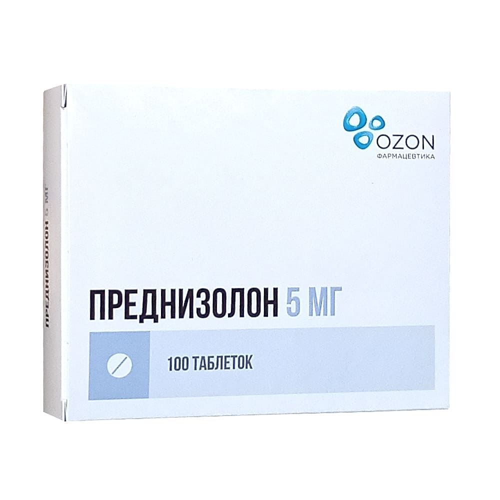 Преднизолон таблетки 5мг, 100шт