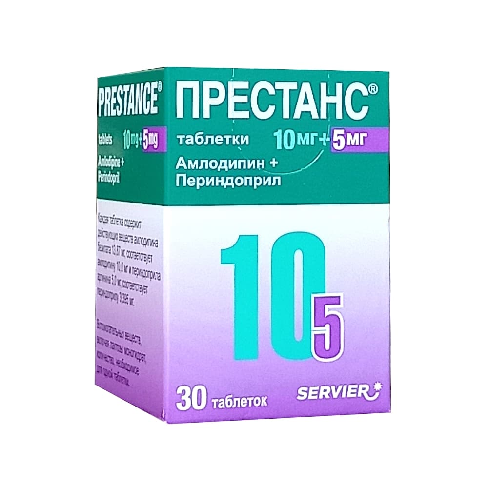 Престанс таблетки 10мг + 5мг, 30 шт.