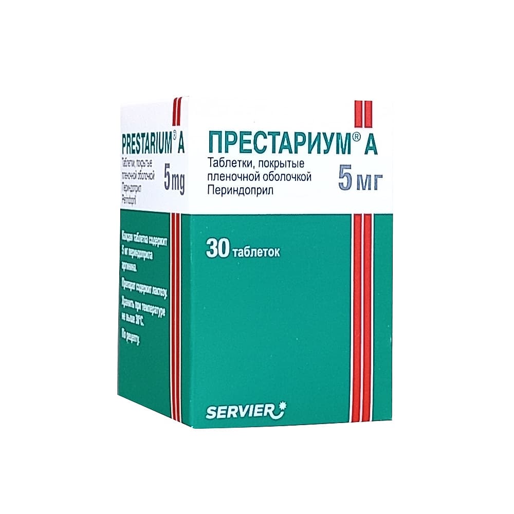 Престариум А таблетки 5 мг, 30 шт.