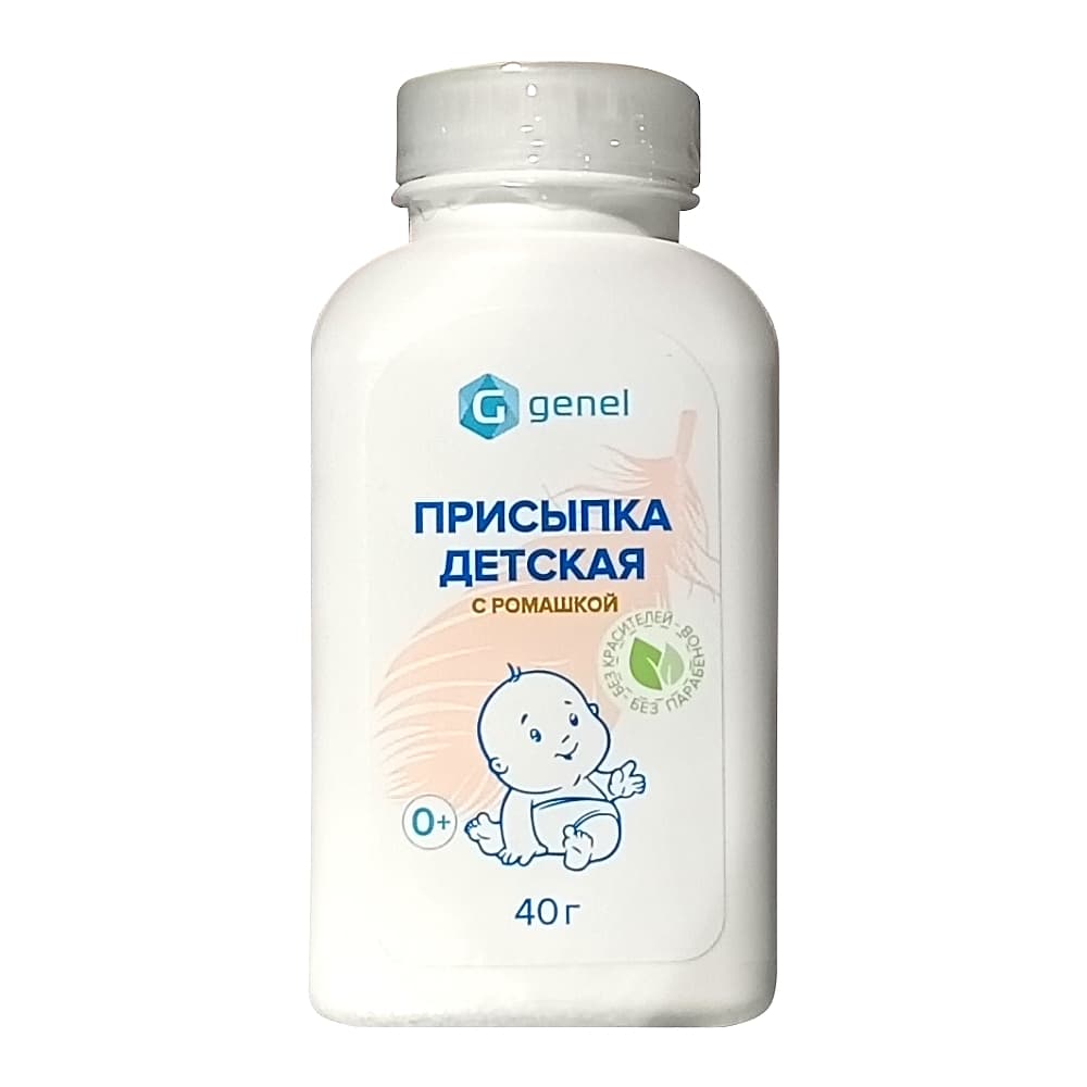 Присыпка детская с ромашкой, 40 гр