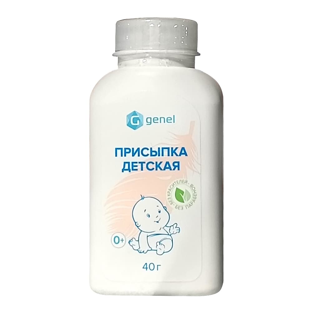 Присыпка детская, 40 гр