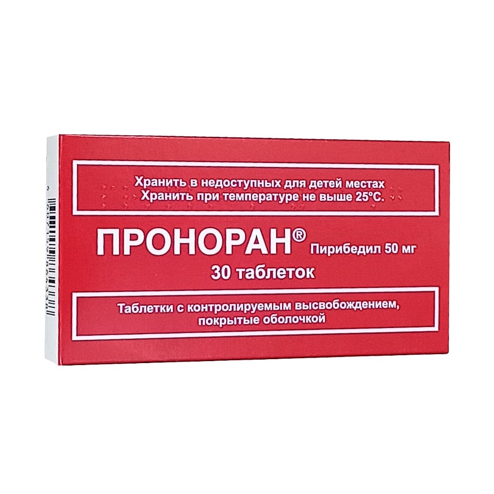 Проноран таблетки 50мг, 30шт.
