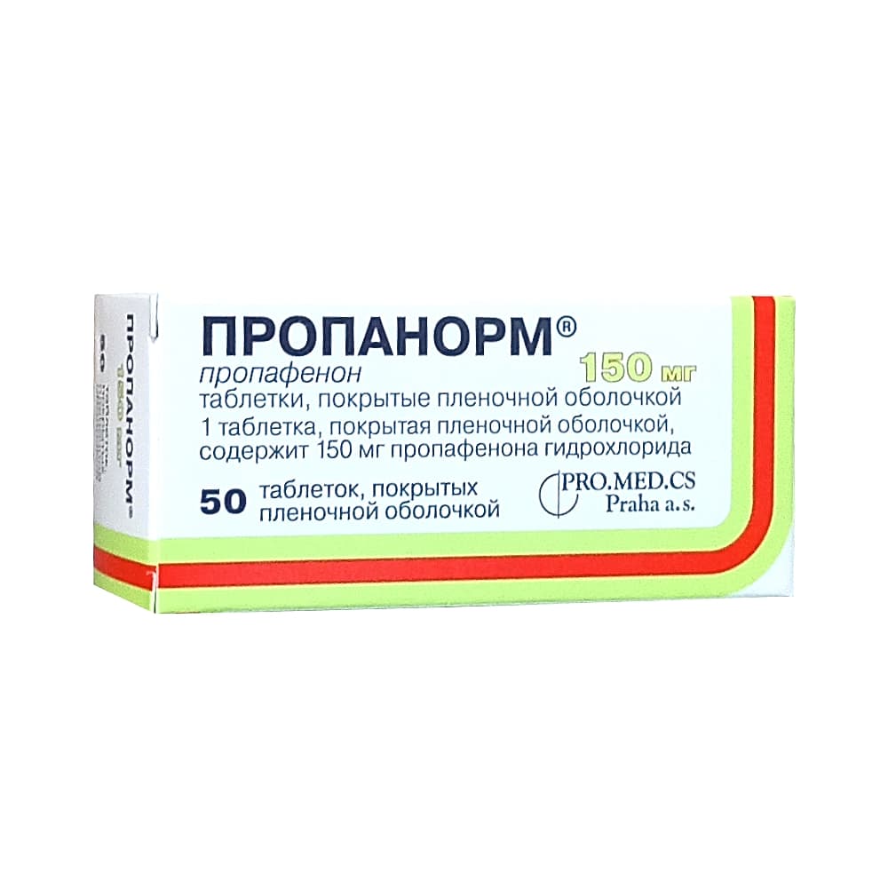 Пропанорм таблетки 150 мг, 50 шт