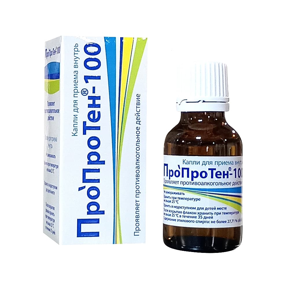 Пропротен-100 капли для приема внутрь 25 мл.