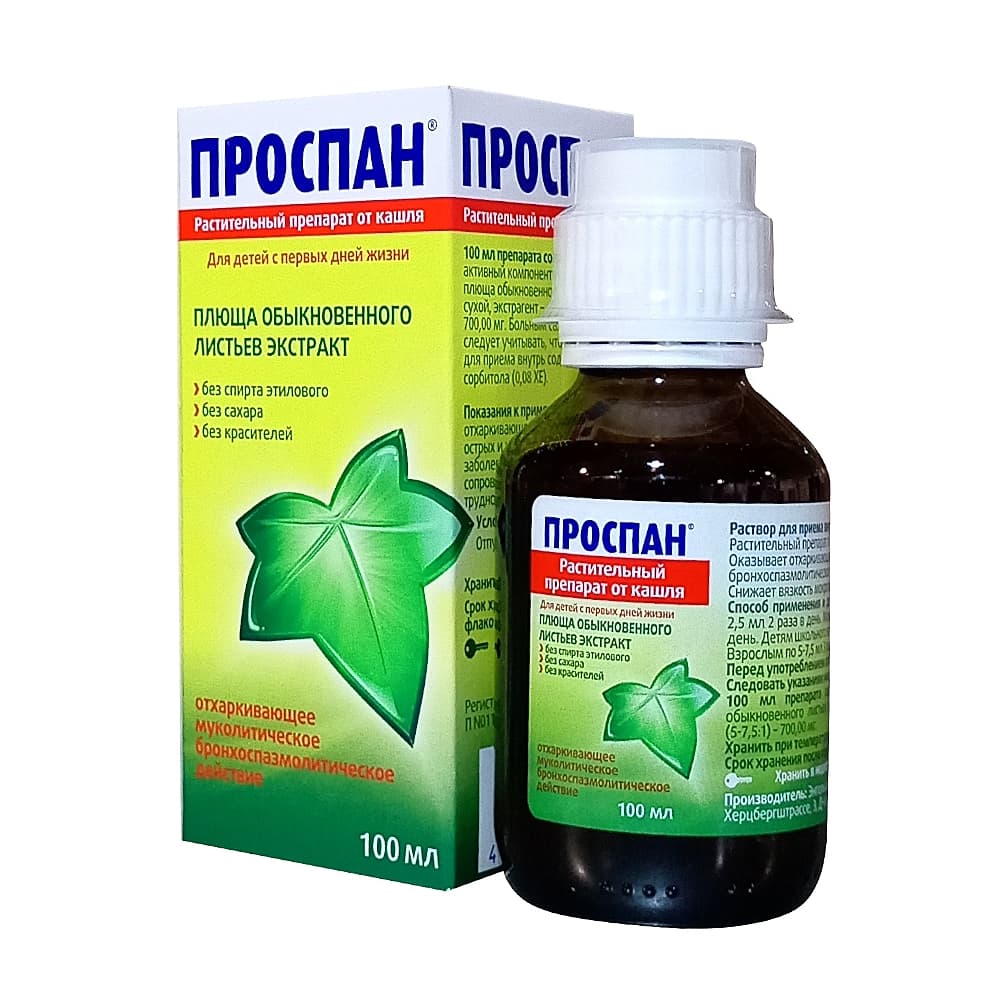 Проспан сироп 100мл.