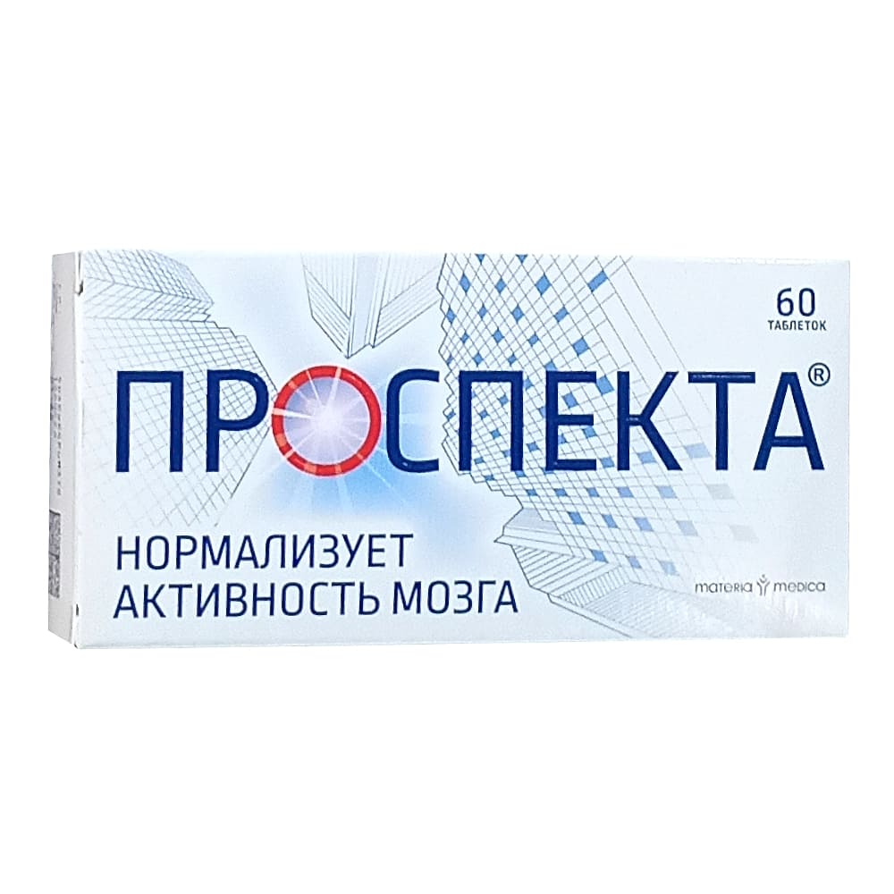 Проспекта таблетки для рассасывания, 60 шт.